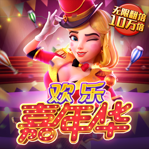 933体育官网app下载